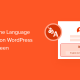 disable language switcher on login screen in wordpress og